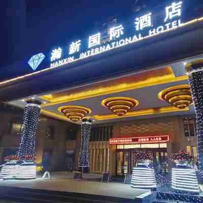 Hanxin International Hotel Hotel Exterior