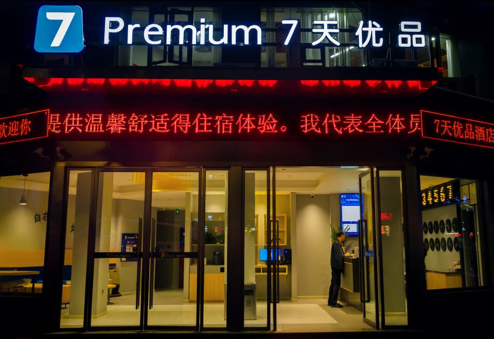 7 Days Premium Hotel