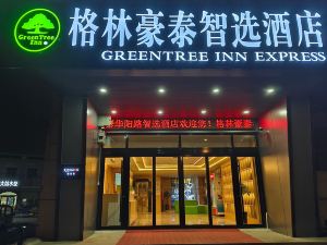 GreenTree Inn Smart Choice Hotel