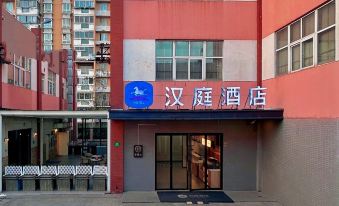 HanTing Hotel (Shanghai Baogang Yueluo Highway)
