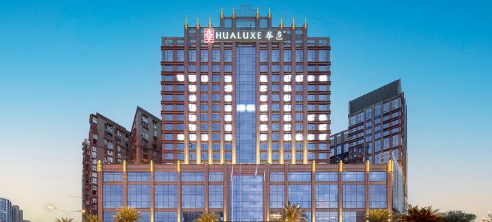 HUALUXE Hotels and Resorts LESHAN Hotels in Leshan