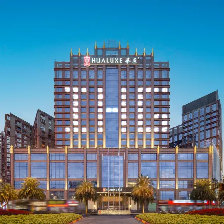 HUALUXE Hotels and Resorts LESHAN