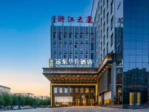 Far East Hualun Hotel (Yingbin Lake Branch)