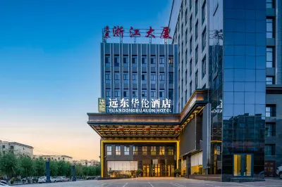 Far East Hualun Hotel (Yingbin Lake Branch) Hotels near Gwanghwa Tower