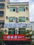 Lingshui New Village Nanwan Star Hotel - View biển