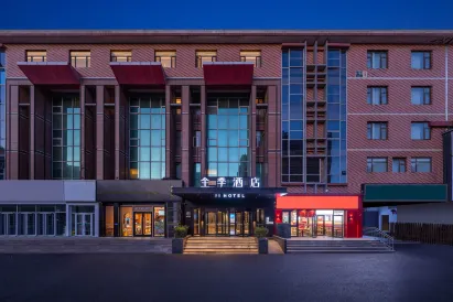JI Hotel (Beijing West Railway Station Lize Business District)
