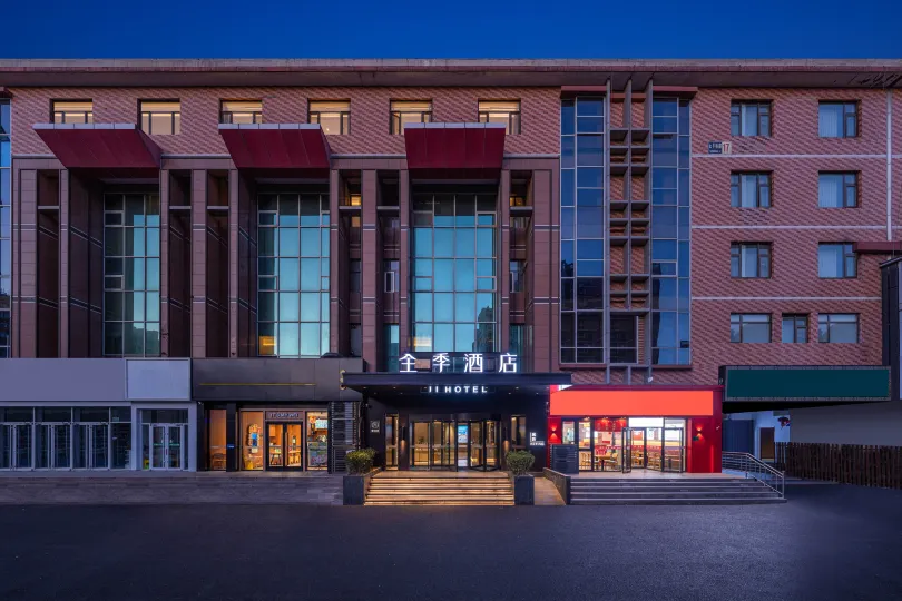 JI Hotel (Beijing West Railway Station Lize Business District)