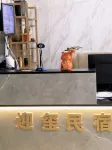 Yingxi Boutique Inn - 2 étoiles