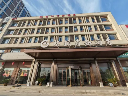 Gepai Business Hotel (Xiaogan Shouheng City)