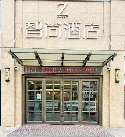 Zsmart Hotel (Jinhu Middle School)