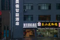 Meijia Smart Homestay (Dingzhou Railway Station) - 2-Star