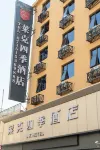 Chibi Lake Holiday Hotel (Xinjiekou Commercial Street)