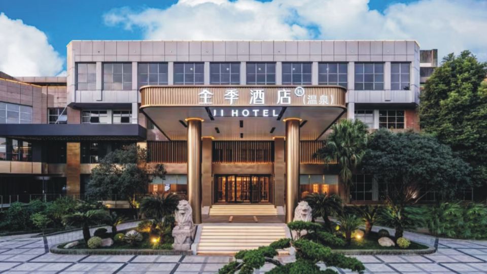 JI Hotel (Emeishan Hot Spring)