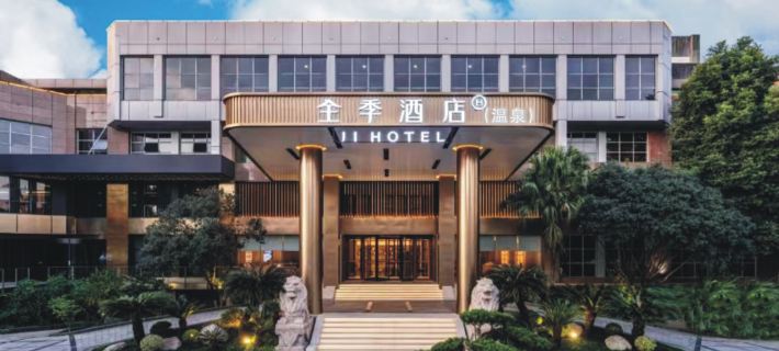 JI Hotel (Emeishan Hot Spring) Hotels in Emeishan City