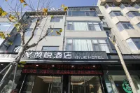 Yiyue Hotel (Linhai Ziyang Street Branch) Hotel dekat Jiangnan Great Wall