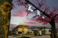 Mangshi Huajianxi Inn (Menghuan Great Golden Pagoda Store) - bar