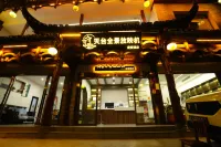 Tiantai Panoramic Projector · Vacation Apartment (Furong Ancient Town Scenic Area Waterfall) - Kitchens