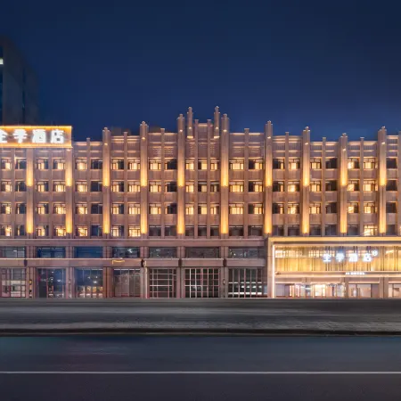 JI Hotel (Suihua Fuhe Street)