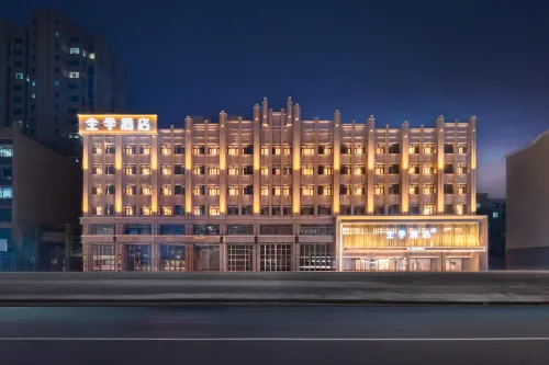 JI Hotel (Suihua Fuhe Street) Hotels in Suihua