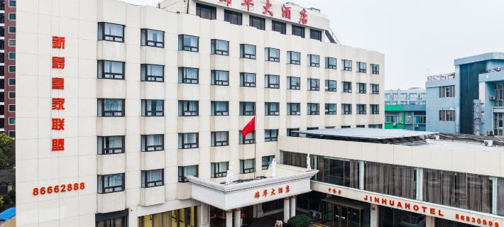 Jinhua Hotel Hotels in Pizhou