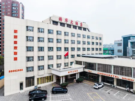 Jinhua Hotel Отели рядом со станцией Pizhoudong Railway Station