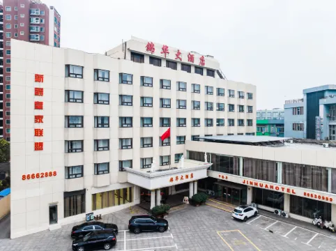 Jinhua Hotel