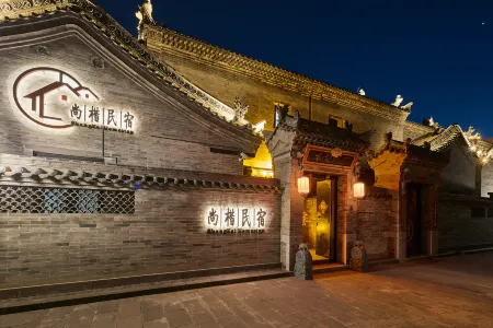 SHANG·KAI尚楷·舉家歡遊|度假合院民宿（大同古城牆華嚴寺店）