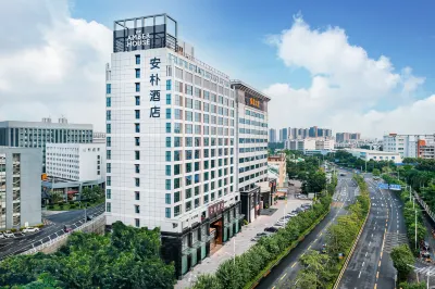THE AMBER HOUSE SHENZHEN Hotels near Gankeng Hakka Town