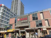 Zhuoran Preferred Hotel (Jinan CBD Vientiane City)