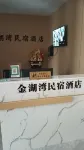 Jinhu Bay B&B Hotel (Weixian Branch)