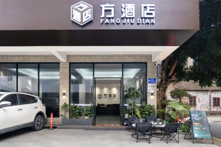 Shangshan Road,DinghuDistrict,ZhaoqingAgriculturalSchool northeast gate  Fang HotelFang Hotel Отели рядом с достопримечательностью «Qingyun Temple»