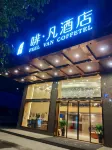 Ningyuan Feifan Hotel Отели рядом с достопримечательностью «Ниньдун»