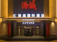 luting international hotel 창즈 호텔