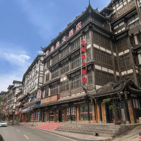 Hengyuanquan Hotel Отели в г. Женьхуай