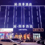 瀾四季飯店