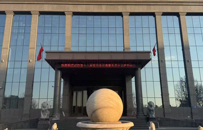 Huang He  Hotel