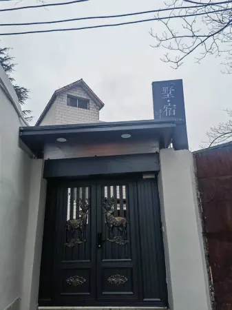 Shu Su Homestay (Hongshan Lake) Отели рядом с достопримечательностью «Anshun Confucian Temple»