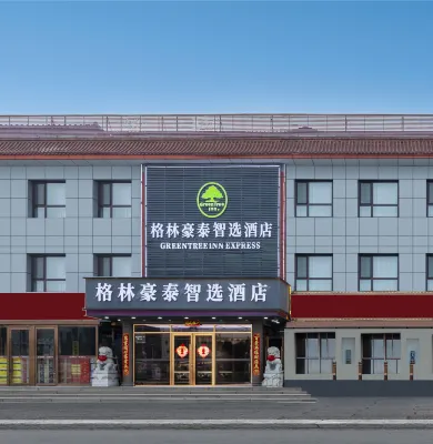 Shell Hotel (Beijing Liangxiang Fangshan District Government) Hotels in Peking