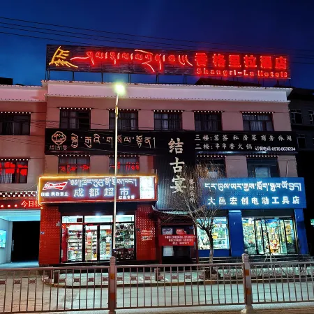Shangri-La Hotel