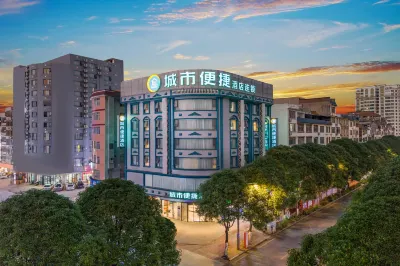 City Convenience Laibin North Station Zhenghe Pedestrian Street Store