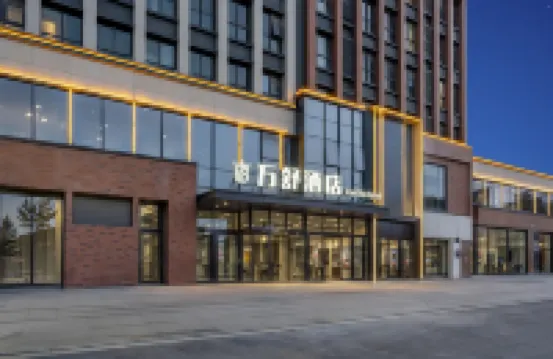 CBD萬舒飯店（高新萬達奧體中路店） 历城区附近的飯店