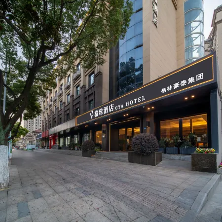 GYA Hotel (Liyang Babaiban Shanghecheng)