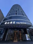 King Shinning Hotel (Yantai University International Expo Center Branch)