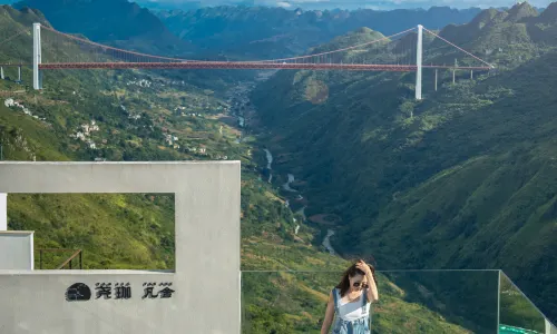 Yaojia · Fanshe Cliff Boutique Hotel