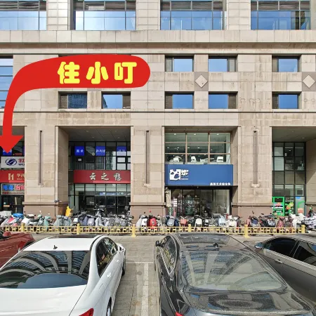 Zhuxiaoding Hotel(Beijing University of Chemical Technology Wanshou Temple Subway Station) Отели рядом с достопримечательностью «Станция метро Chedaogou»