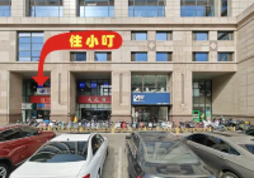 Zhuxiaoding Hotel（Beijing University of Chemical Technology Wanshou Temple Subway Station） Hotels in Xizhimen and Beijing Exhibition Center Area