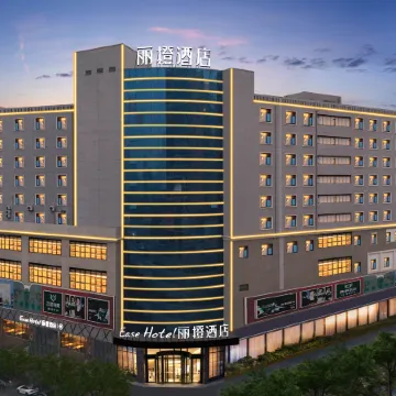 Ease Hotel Zhi (Wuhan Guanggu Plaza Yangjiawan Subway Station) Отели рядом с достопримечательностью «Южный Китайский национальный университет-Северный 2-й ворота»