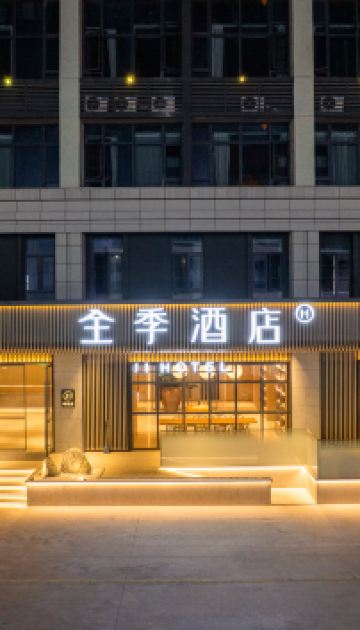 珠海のおすすめ新規開業をお得に宿泊予約【2025年】 | Trip.com