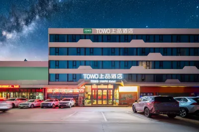TOWO Topping Hotel (Xining Shuijing Lane Branch)