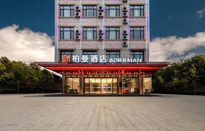 Borrman Hotel (Yongzhou Lanshan)